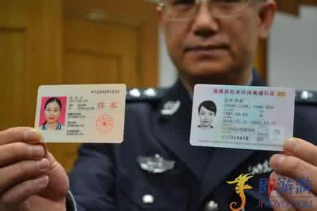 港澳通行证办理指南 上海居民港澳通行证旅游签证办理指南