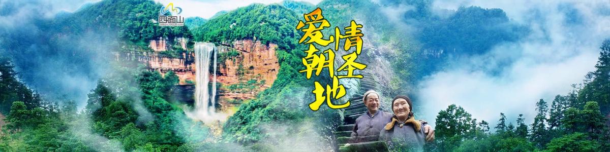 2017重庆免费旅游景点 2017重庆有哪些景点是免费