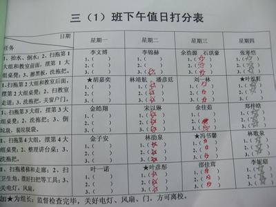 幼儿园大班班级计划 下半年幼儿园大班班级工作计划