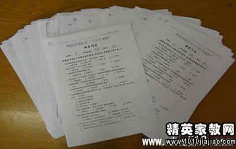 大学生社会实践2000字 2015最新大学生社会实践报告2000字左右