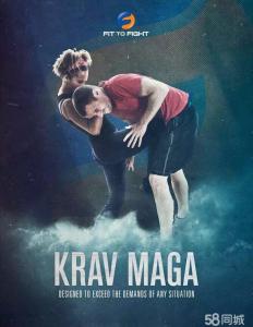 krav maga徒手格斗术 以色列格斗术KravMaga