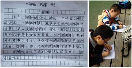 运动会广播稿致运动员 致八百米运动员的运动会广播稿