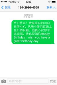 生日祝福短信 经典生日祝福短信2015