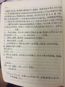 自愿离婚协议书范本 2016双方自愿离婚协议书范本