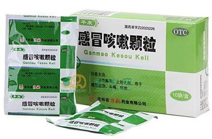 中成药合理用药知识 感冒的用药_感冒常见的中成药