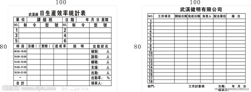 2016幼儿园德育计划 幼儿园2016年下半年德育工作计划