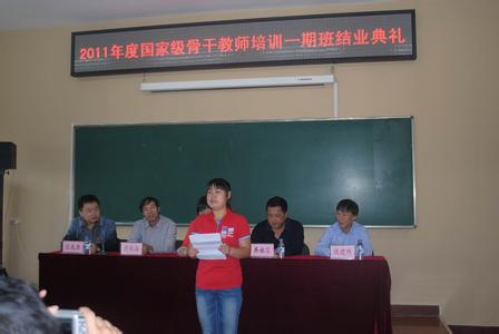 骨干教师培训心得体会 2014年骨干教师培训的心得体会