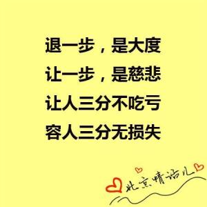 七句人生哲理经典语录 非常有哲理的经典语录6句