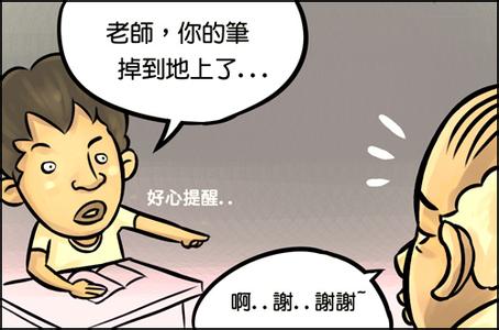 笑破你肚子的笑话30个 经典短笑话