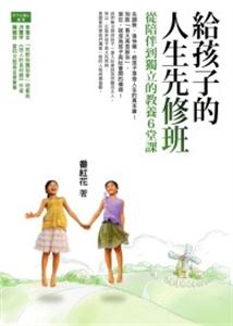 陪伴作文指导 冠军需要指导，更需要陪伴