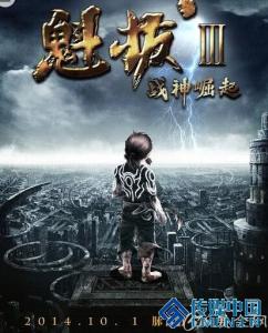 春节期间上映的电影 2014国庆节期间有哪些电影上映