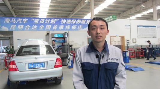 汽车4s店售后服务流程 4s店汽车保养售后服务