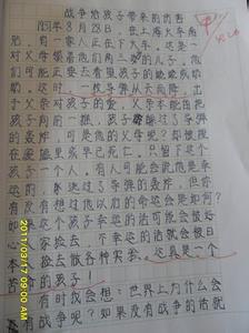 四年级关于战争的作文 四年级作文假如世界没有战争