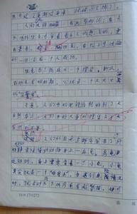 大自然的启示作文400字 大自然的启示作文200字