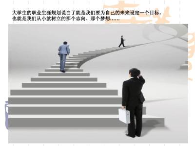 阻碍和障碍 阻碍职业生涯发展的10项职场障碍