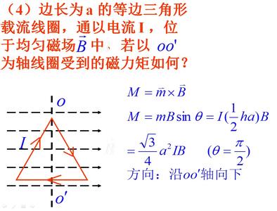 利用太阳定方位 教案 如何利用地物判定方位