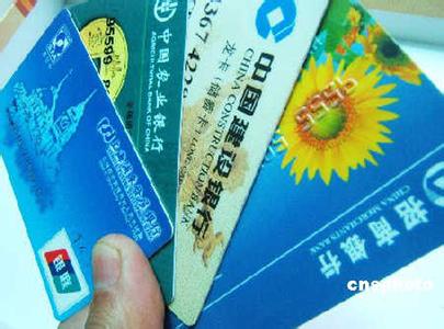 巧妙的破坏银行卡芯片 外出旅游如何巧妙利用银行卡