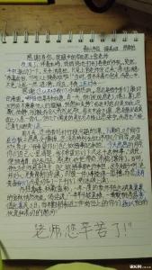 足球征文1000字以上 教师节征文1000字以上