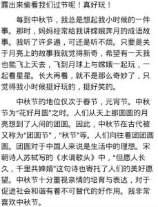 关于教师节的作文100字 关于教师节的作文