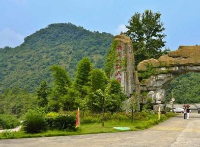 长汀天井山 天井山