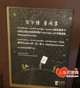 星巴克星享卡二维码 星巴克为什么我的虚拟星享卡二维码在门店无法扫描？