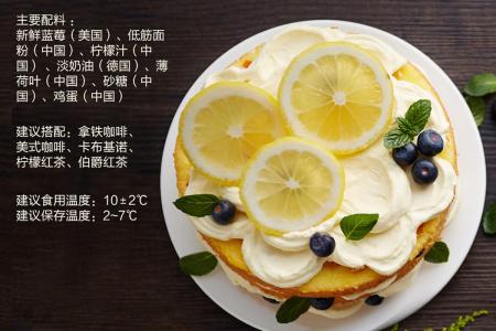 柠檬鸭的家常做法 柠檬小蛋糕的做法图解_怎么做家常的柠檬小蛋糕