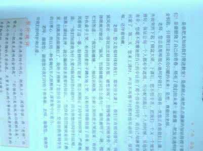 2013感恩节作文800字：我感恩，我心动