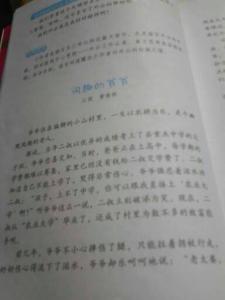 公交车感动作文400字 外公被我感动了【作文】