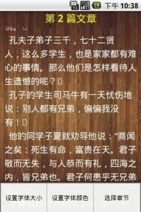 八大心态的感想感悟 八大心态的感想感悟心得体会范文