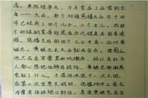 小学生国庆节作文 小学生快乐国庆300字作文