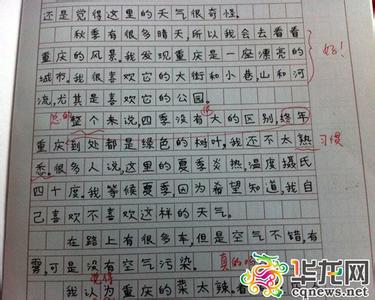 珍惜友谊作文600字 【优秀作文】珍惜友谊600字