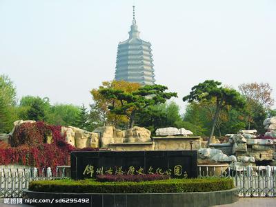 辽宁省锦州市古塔区 辽宁锦州古塔公园导游词