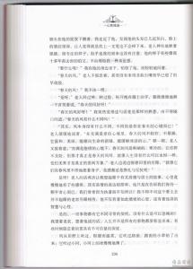 卞毓方《蓝天上的虹影》阅读练习及答案