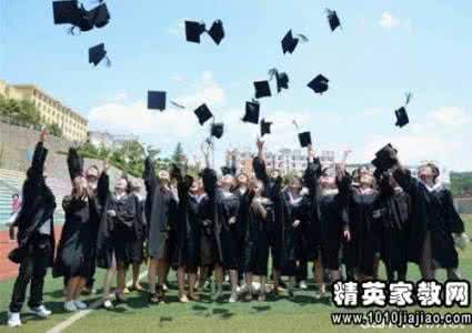 大学生毕业自我评价 最新版大学生毕业自我评价大全