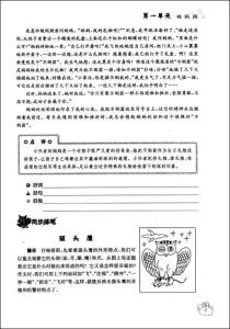 证婚词八篇 一年级作文：动物运动会作文100字  八篇