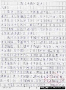 证婚词八篇 初二作文：我爱春天作文700字 八篇