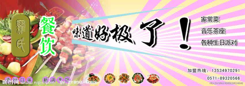 四年级作文：味道好极了350字八篇