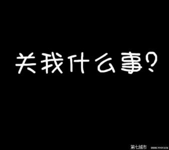 失去的我一定要拿回来 当你试图拿回失去的东西时，也许你会失去更多