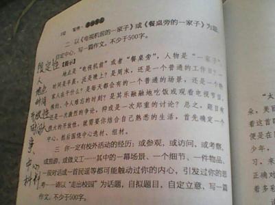 四年级奥数题及答案 睡觉时间奥数题及答案