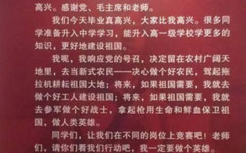 毕业设计感想 毕业生活感想范本