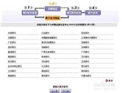 个人信用借贷还款方式 个人信用查询方式有哪些