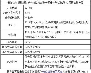 香港优才计划申请攻略 计划去香港的不容错过的攻略