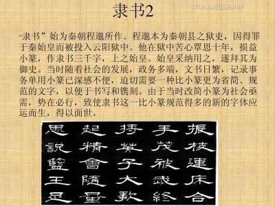 我和汉字的故事作文 汉字的故事作文500字 八篇