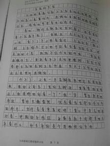 帮助别人的作文100字 帮助别人的作文100字  八篇