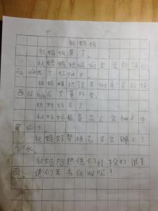 三年级作文：写秋天郊游的作文300字八篇