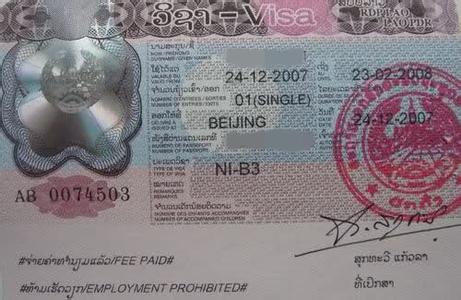 办理老挝b2签证 老挝签证攻略