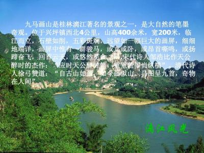 桂林免费旅游景点 桂林有哪些免费的旅游景点