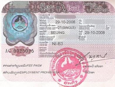 老挝工作签证办理流程 老挝旅游签证