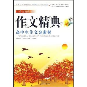 我战胜了恐惧优秀作文 战胜自己，超越梦想【优秀作文】