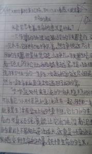 生命的意义作文600字 生命的意义作文600字（三篇）